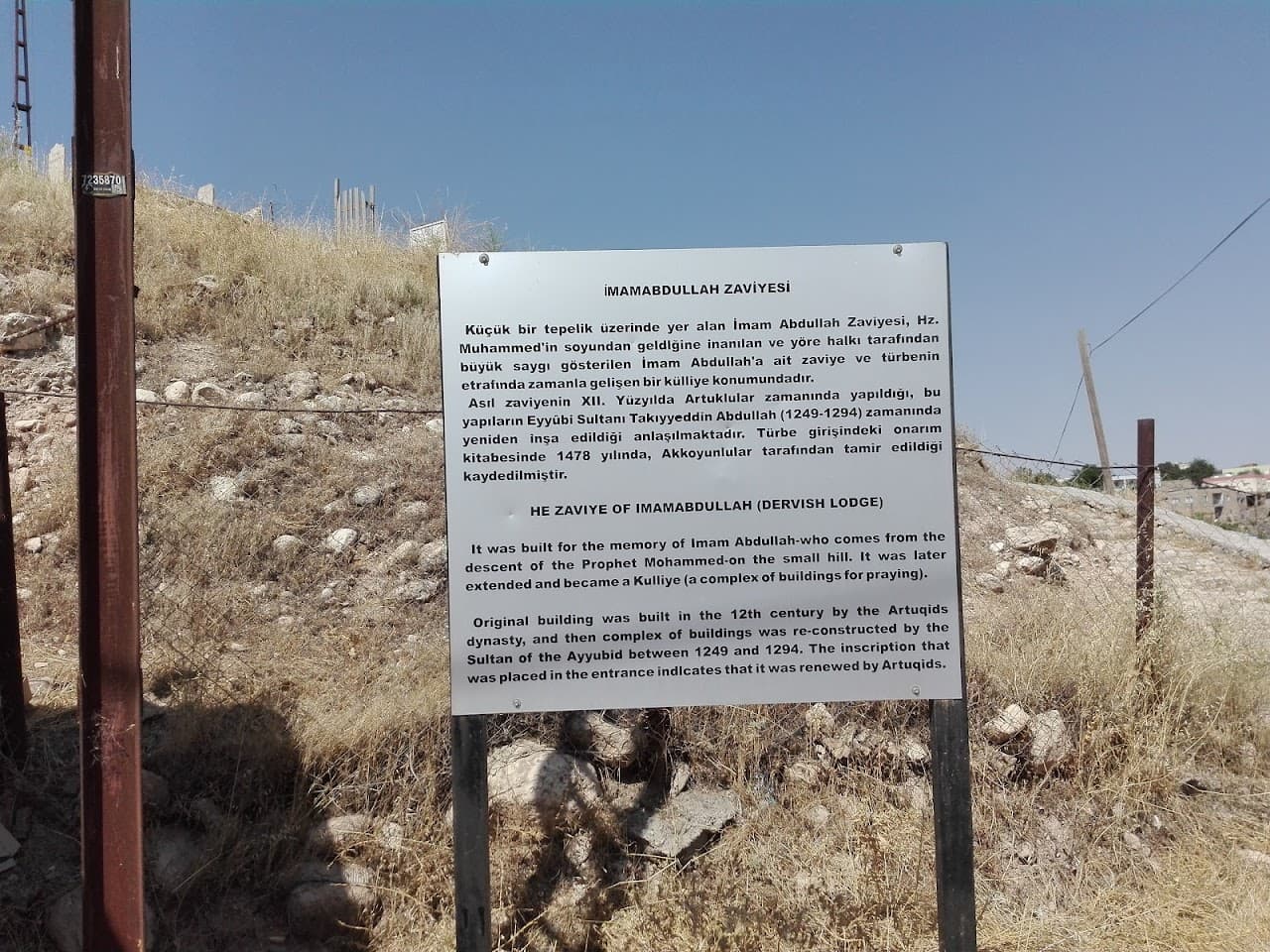 İmam Abdullah Türbesi 2